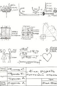 Как разжечь потухший огонь